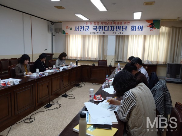 서천군 국민디자인단, 리빙랩 프로젝트 시범마을 선정