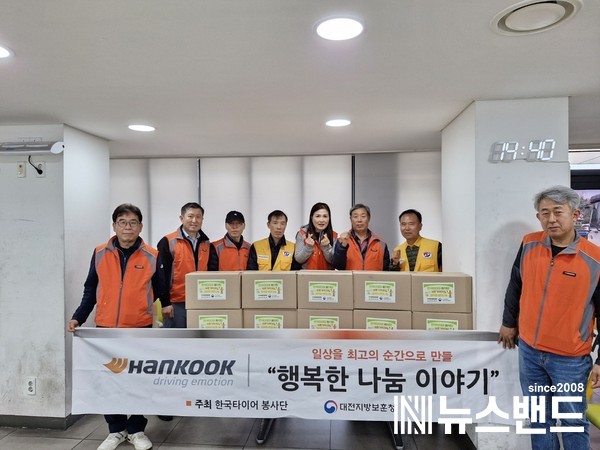한국타이어 봉사단, 보훈가족 행복한 반찬나눔 봉사활동 실시