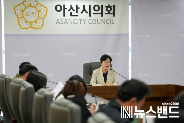 아산시의회,‘2024년 제2회 의원회의’개최